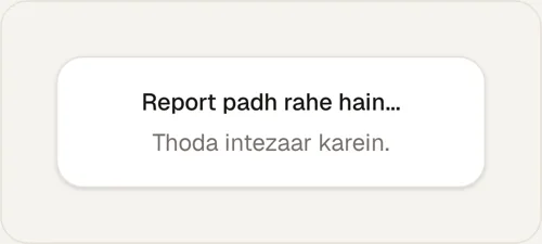 ReportDabba padh leta hai